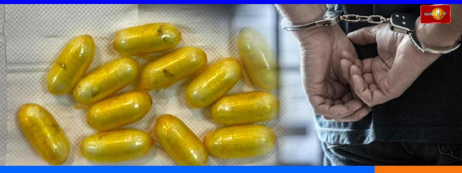 කොකේන් ගිල මෙරටට පැමිණි උගන්ඩා ජාතිකයෙකු අල්ලයි..